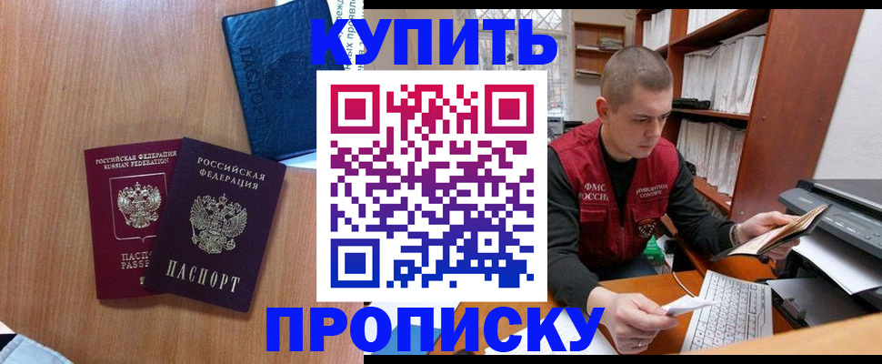 регистрация для школы в Лабытнанги